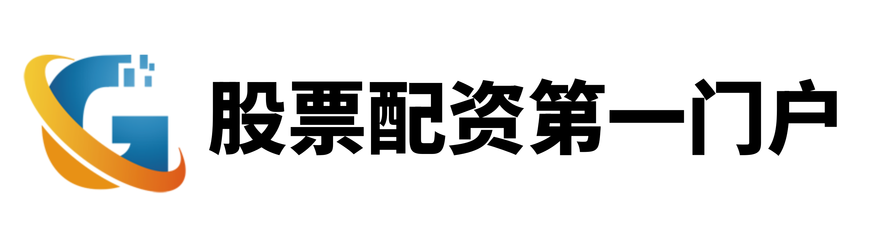 京海配资